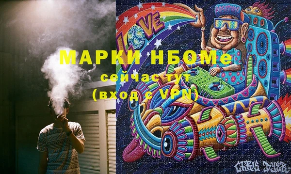 мефедрон мука Аркадак